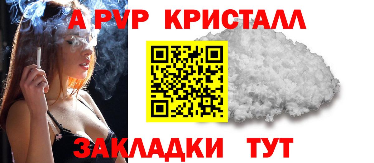 A PVP СК КРИС Чайковский