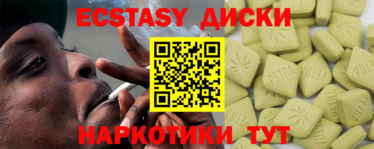 Экстази бентли Чайковский