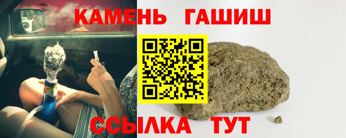 Гашиш  закладки  Чайковский  ГАШИШ AMNESIA HAZE  Гашиш гашик  Вход с VPN 