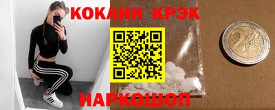каннабис Краснознаменск
