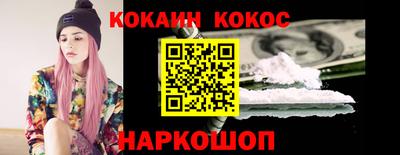 амфетамин Краснодар