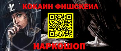 амфетамин Краснодар