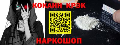 ALPHA-PVP Краснокаменск