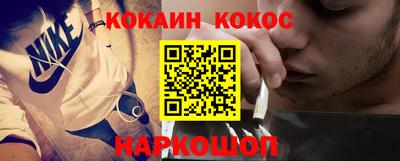 каннабис Краснознаменск