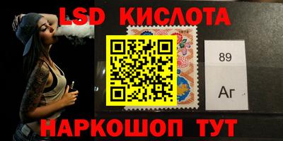 тгк Кунгур