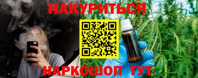 каннабис Краснознаменск