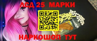 каннабис Краснознаменск