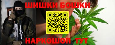 каннабис Краснознаменск