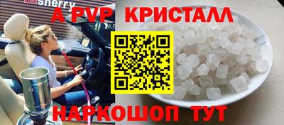 амфетамин Краснодар