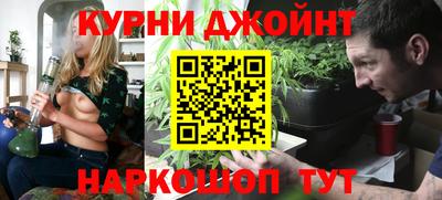 каннабис Краснознаменск