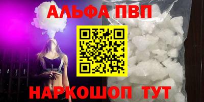 каннабис Краснознаменск