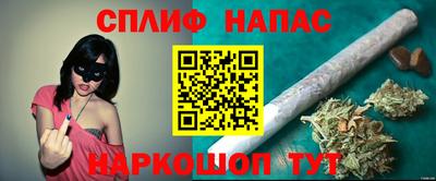 каннабис Краснознаменск