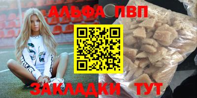 каннабис Кумертау