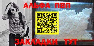амфетамин Краснодар