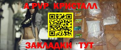 амфетамин Краснодар