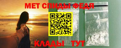 ALPHA-PVP Краснокаменск