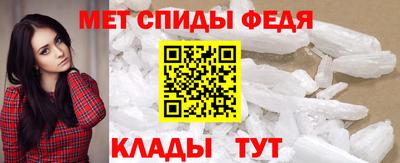 амфетамин Краснодар