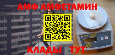 амфетамин Краснодар