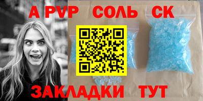 амфетамин Краснодар
