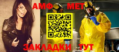 амфетамин Краснодар