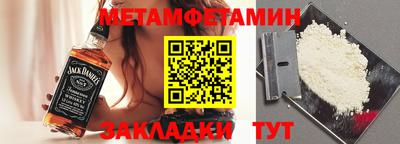 сатива Кулебаки