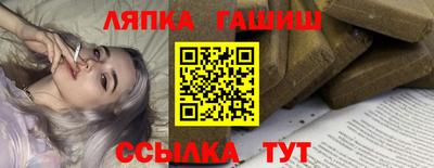 амфетамин Краснодар