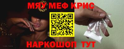 каннабис Краснознаменск