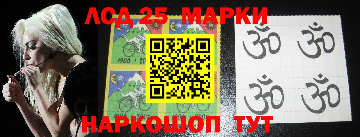 Чайковский  Лсд 25 экстази кислота  LSD-25 экстази  LSD-25 экстази кислота  Вход с VPN 