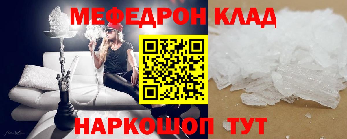 Меф мяу мяу  Чайковский