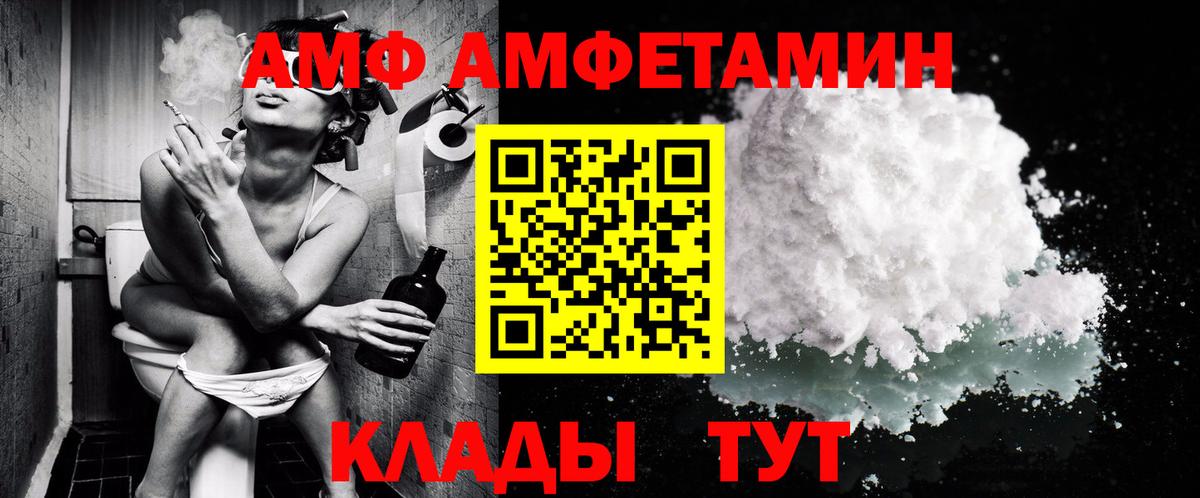 МЕТАМФЕТАМИН мет Чайковский
