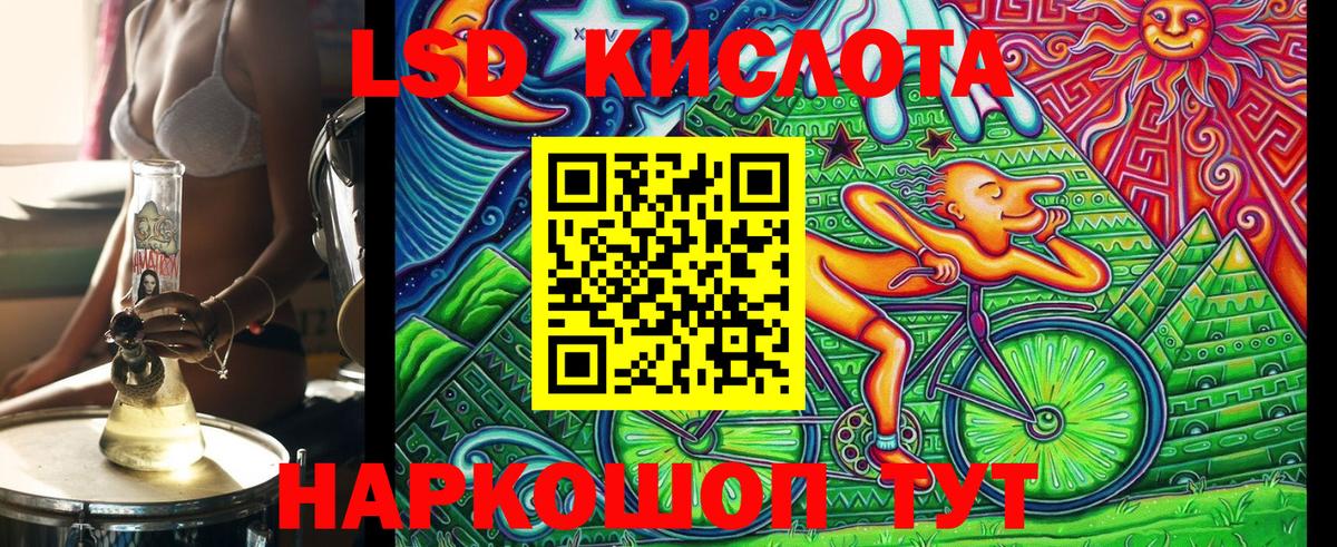 Марки 25I-NBOMe 1500мкг  Марки 25I-NBOMe 1500мкг  Вход с VPN  Чайковский 