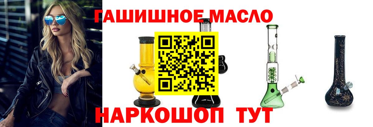 Дистиллят ТГК концентрат Чайковский