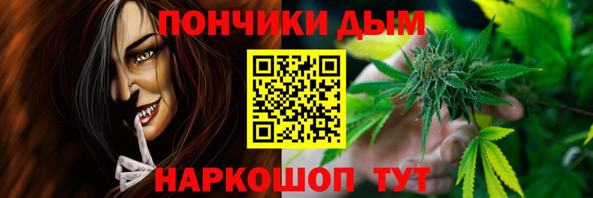 Конопля AK-47 Чайковский